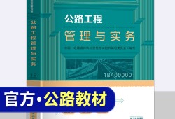 一級(jí)建造師用書(shū)電子版一級(jí)建造師用書(shū)