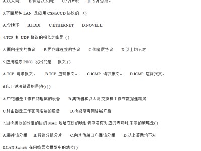 華為結構工程師面試常見問題華為結構工程師面試