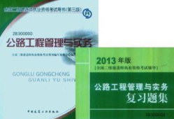 淘寶買的二建教材考2020年的可以嗎,二級建造師教材淘寶