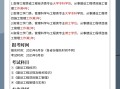 市政一級建造師報名條件,市政一級建造師報名條件是什么