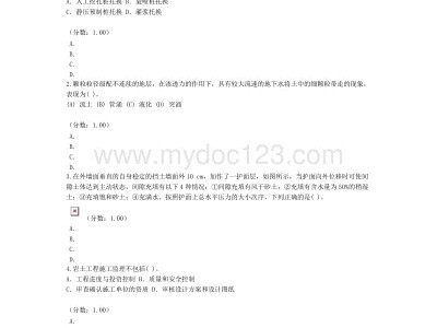 巖土工程師零基礎(chǔ)能考嗎的簡(jiǎn)單介紹