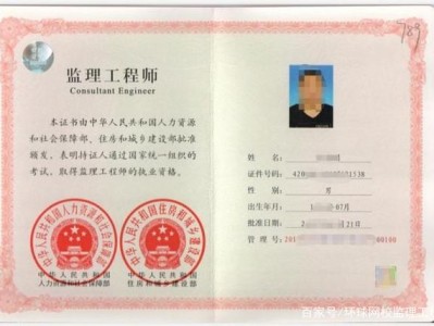 監(jiān)理工程師考試免費視頻教學,監(jiān)理工程師考試教學視頻