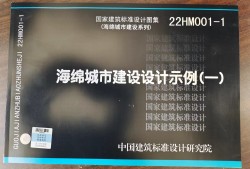 國家圖集國家圖集標(biāo)準(zhǔn)網(wǎng)