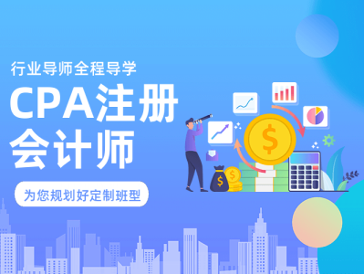 注冊會(huì)計(jì)師和巖土工程師哪個(gè)好注冊會(huì)計(jì)師和注冊巖土工程師哪個(gè)好