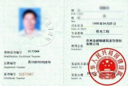 一級(jí)建造師管理歷年真題及答案,一級(jí)建造師管理