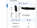 注冊結構工程師多少錢,注冊結構工程師能干啥