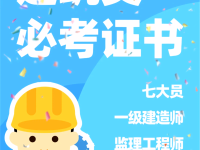 土木在線結(jié)構(gòu)工程師是干嘛的土木在線結(jié)構(gòu)工程師