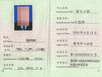 河南注冊巖土工程師要社保嗎的簡單介紹