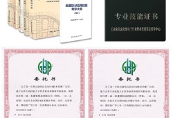 貴州省bim考試報(bào)名官網(wǎng)貴州bim工程師有用嗎