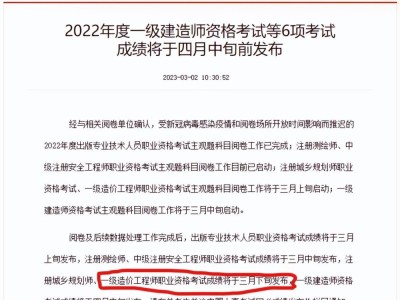 造價工程師考試審核要多久造價工程師考試審核