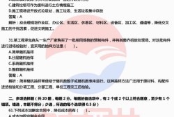 陜西省二級(jí)建造師證書查詢,陜西省二級(jí)建造師