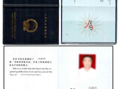 工程造價高級工程師證有什么用途工程造價高級工程師證有什么用途嗎