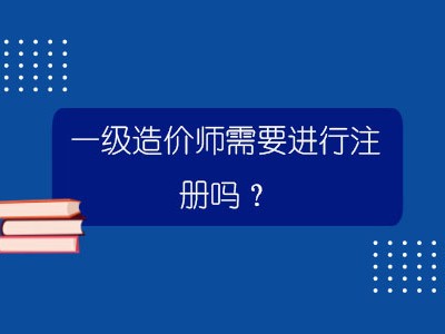 山西造價工程師報名條件及要求,山西造價工程師報名條件