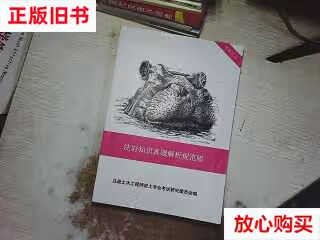 注冊巖土工程師真題解析,注冊巖土工程師專業考試真題 pdf