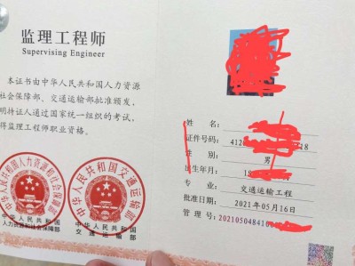 深圳市注冊(cè)監(jiān)理工程師繼續(xù)教育報(bào)名時(shí)間深圳市注冊(cè)監(jiān)理工程師