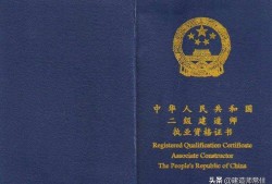 新手怎么備考二建，要準(zhǔn)備哪些復(fù)習(xí)資料？