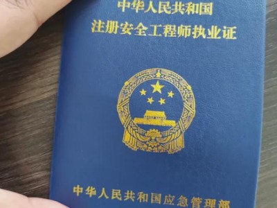 注冊(cè)核安全工程師培訓(xùn)注冊(cè)核安全工程師崗位培訓(xùn)叢書