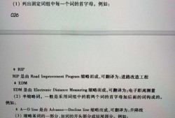 結(jié)構(gòu)工程師的英語怎么讀,結(jié)構(gòu)工程師的英語怎么讀啊