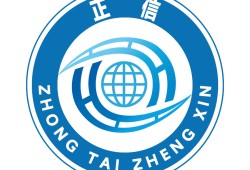 重慶賽迪監理工程師招聘信息重慶賽迪監理工程師招聘信息電話