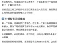 結(jié)構(gòu)工程師核心競爭力是什么意思結(jié)構(gòu)工程師核心競爭力是什么