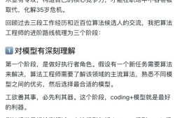 結構工程師核心競爭力是什么意思結構工程師核心競爭力是什么