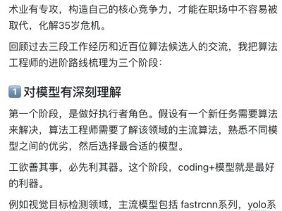 結構工程師核心競爭力是什么意思結構工程師核心競爭力是什么