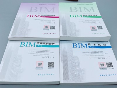 國家一級bim工程師考試時間安排,國家一級bim工程師考試