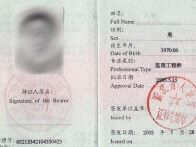 關于2015結構工程師的信息