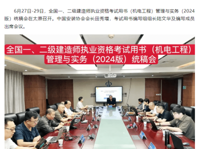 二級建造師視頻教學全免費課程,二級建造師視頻教學全免費課程百度云