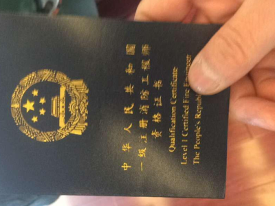 國家一級結(jié)構(gòu)工程師年薪多少萬以上國家一級結(jié)構(gòu)工程師年薪多少萬