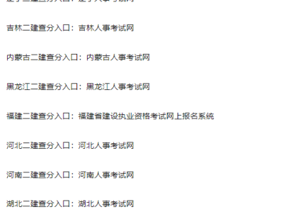 二級建造師入庫和注冊什么區(qū)別二級建造師入庫