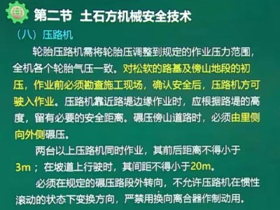 安全工程師學(xué)習(xí)順序,安全工程師先學(xué)哪本書