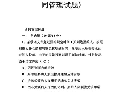 監(jiān)理工程師考試合格標(biāo)準(zhǔn),監(jiān)理工程師考試合格