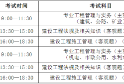 甘肅2021年二建證書打印時(shí)間,甘肅二級(jí)建造師準(zhǔn)考證打印時(shí)間