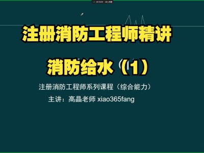 消防工程師取消了嗎,消防工程師作廢了嗎