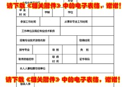 監理工程師考試科目及時間2018,監理工程師報考資格2018年