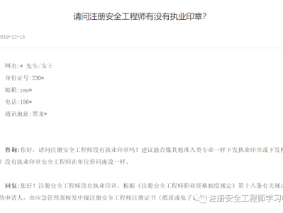 注冊安全工程師與安全監(jiān)理工程師的區(qū)別,監(jiān)理和注冊安全工程師搭配