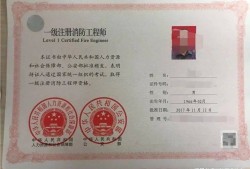 甘肅一級(jí)建造師證書領(lǐng)取時(shí)間甘肅一級(jí)建造師成績什么時(shí)候出來