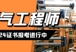 自動化專業(yè)可以報考巖土工程師么的簡單介紹