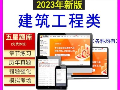 注冊bim工程師會變成國考嗎,bim注冊設備工程師