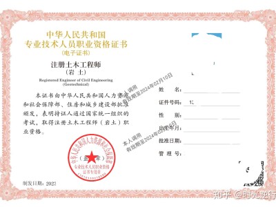 巖土工程師和結構工程師哪個難考巖土工程師和結構工程師哪個前景好