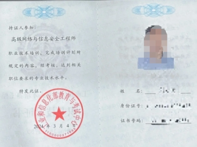 安全工程專(zhuān)業(yè)考安全工程師,安全工程專(zhuān)業(yè)考安全工程師有哪些優(yōu)點(diǎn)