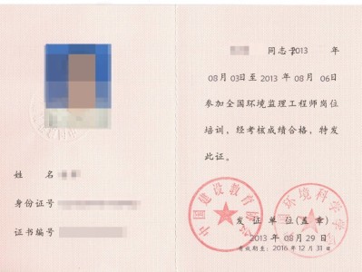 注冊監理工程師多注冊監理工程師多選題少選給分嗎