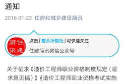 造價(jià)工程師考試有一級(jí)、二級(jí)之分嗎？