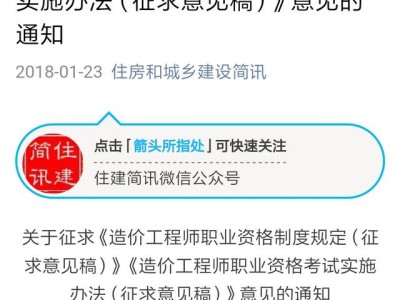 造價工程師考試有一級、二級之分嗎？