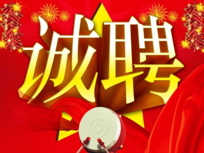 合肥外觀結(jié)構(gòu)工程師招聘網(wǎng),合肥外觀結(jié)構(gòu)工程師招聘