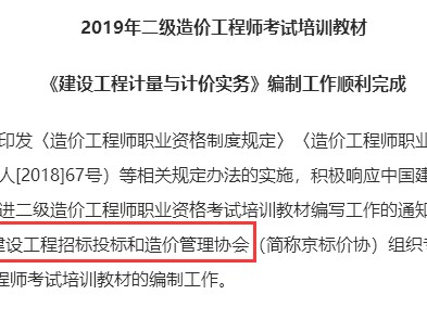 水利造價工程師報考條件,一級造價工程師報考條件及專業要求