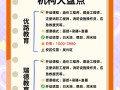 消防工程師培訓機構哪家好一點消防工程師培訓機構哪家好