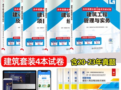 一級建造師考試試題題庫,一級建造師習題庫