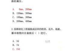 2016年監(jiān)理工程師真題,2016年監(jiān)理案例真題詳解視頻